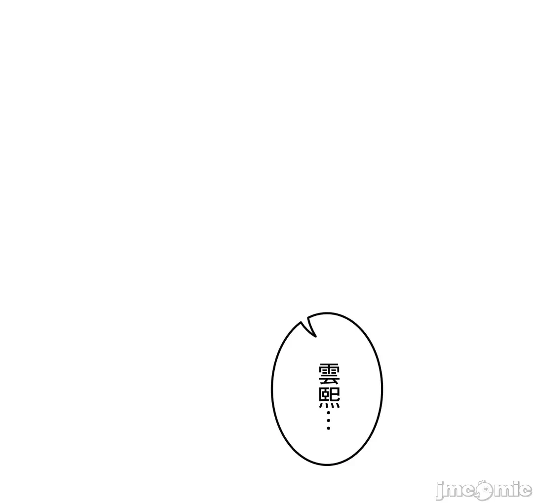 第57话 第 46 页
