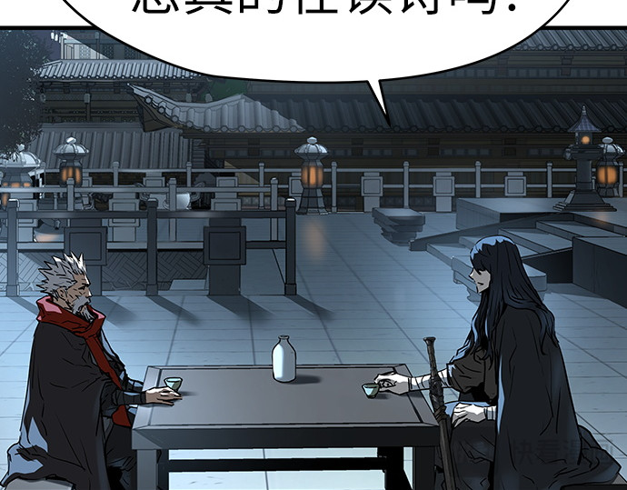 第51话 第 226 页