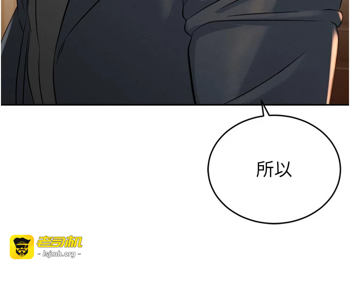 第19话 - 二媳妇尽孝♥ 第 3 页