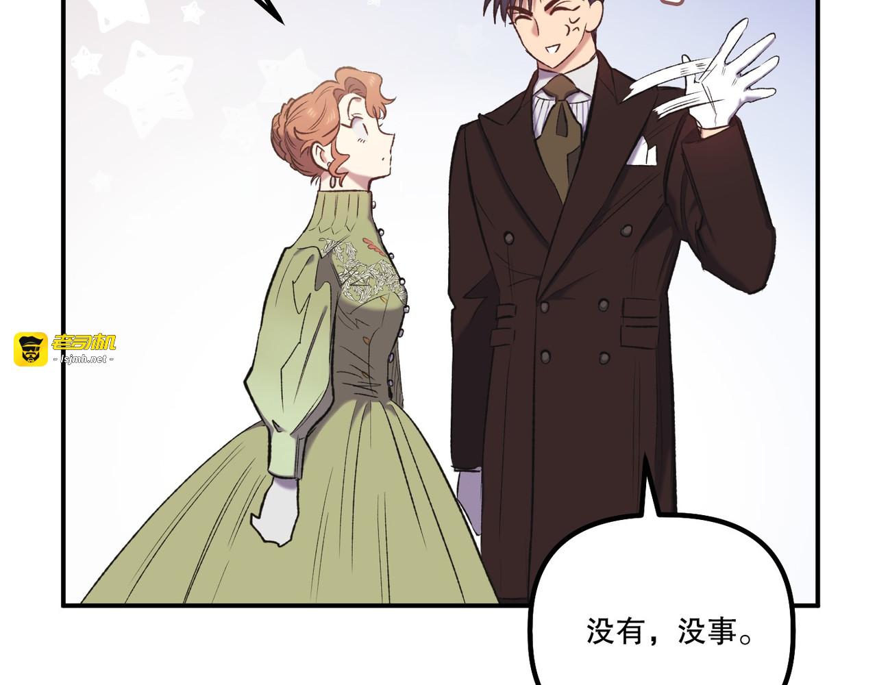 第 13话 第 87 页