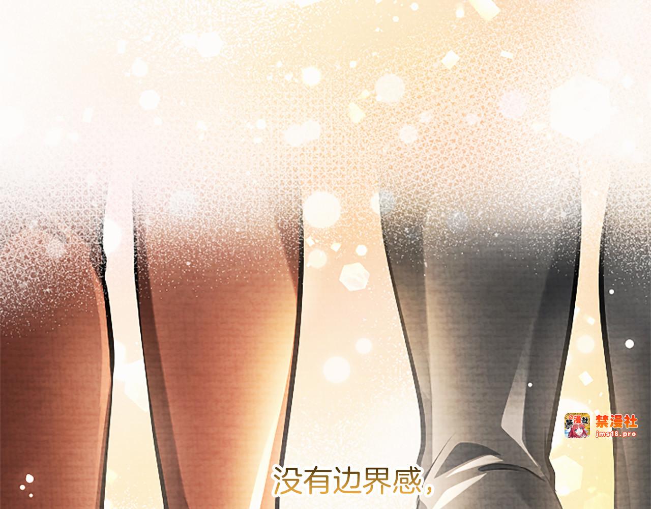 第33话 骑士的价值 第 185 页