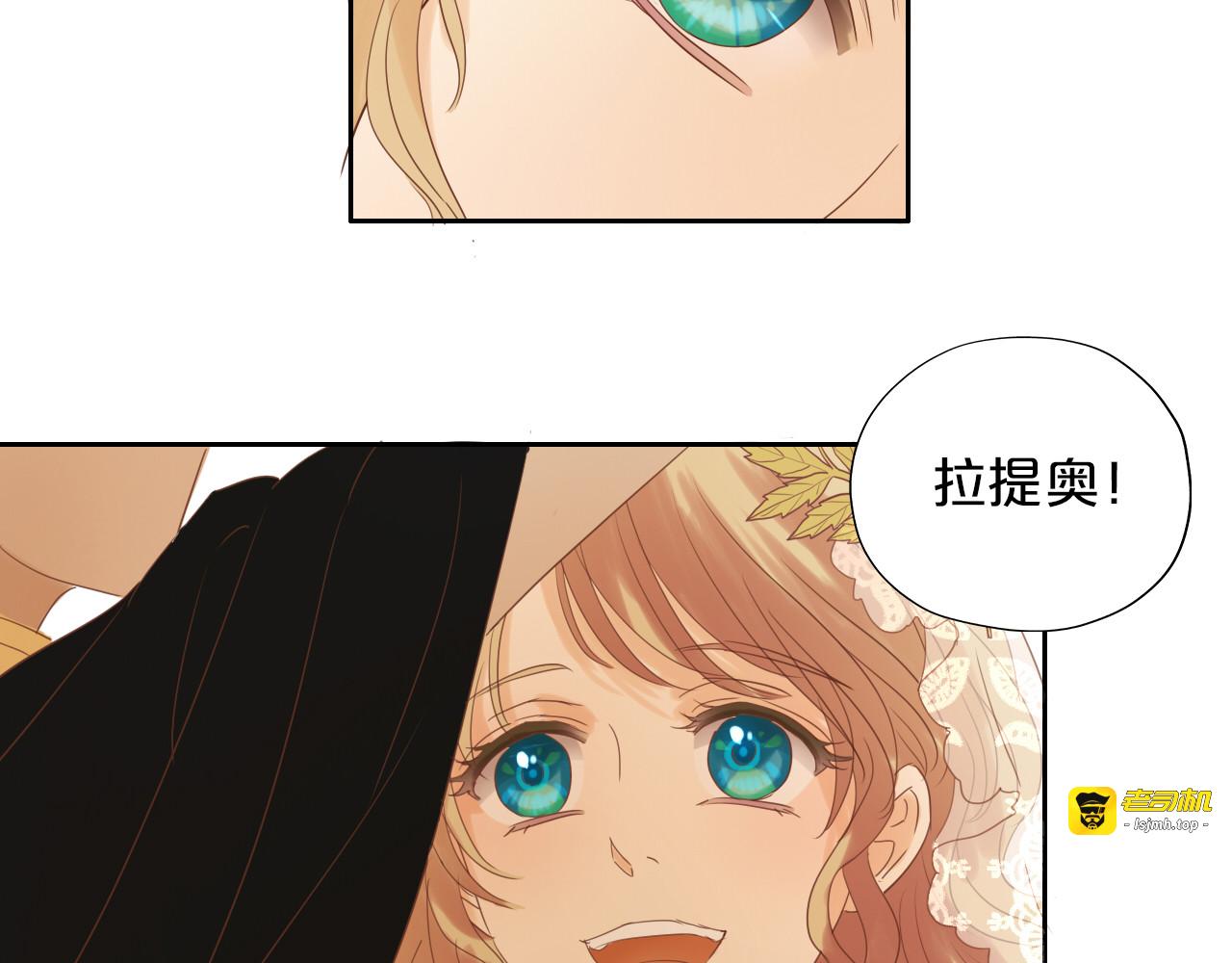 第36话 强欲 第 67 页