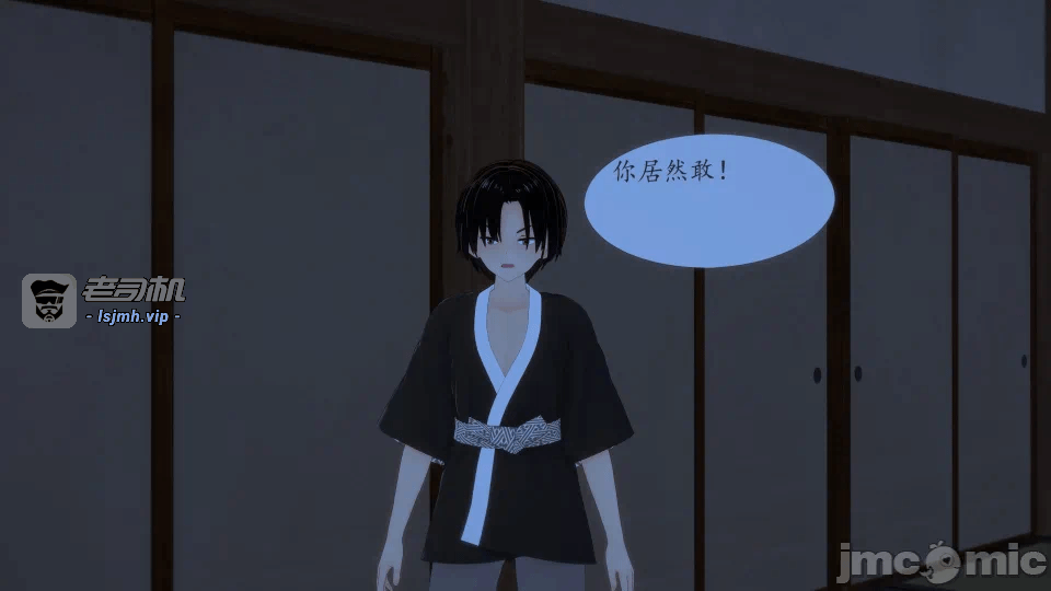 第一话 第 99 页