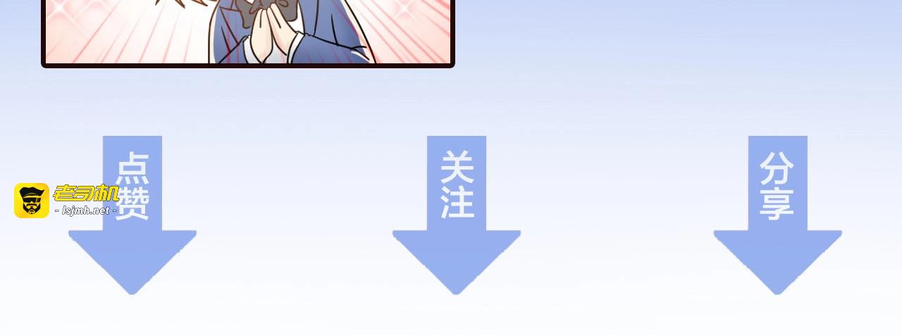 第46话 你情我愿 第 93 页