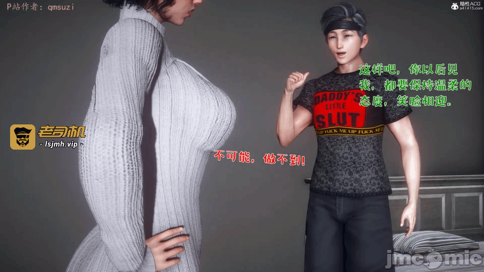 第一话 第 755 页