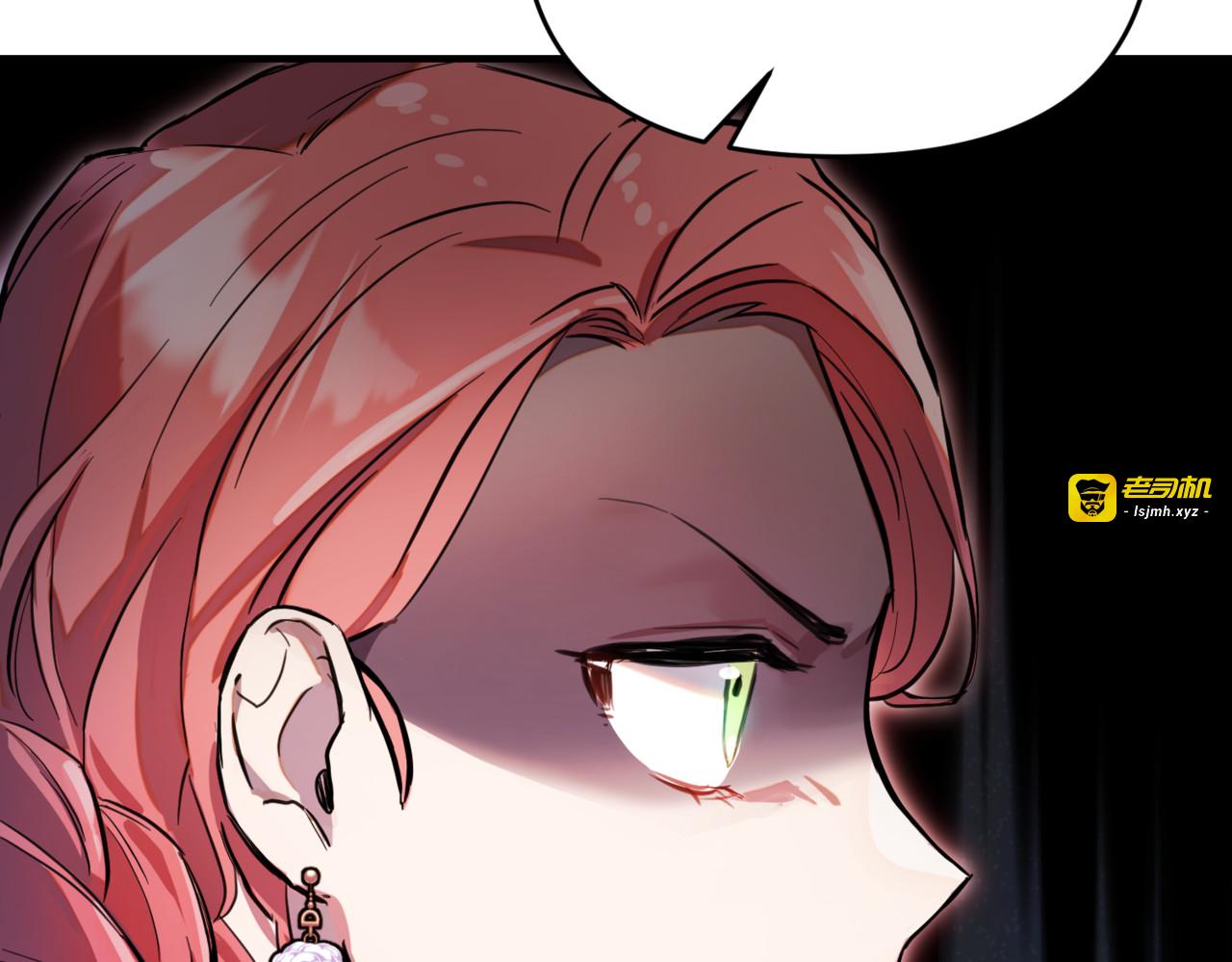 第5话 落入陷阱 第 209 页