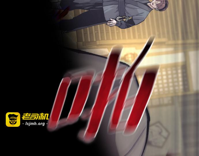第139话 第 251 页
