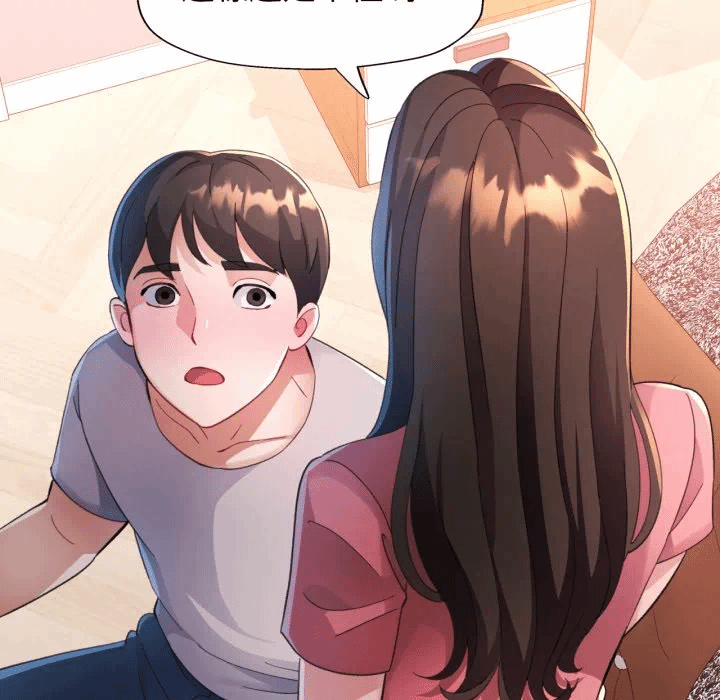 第1话 第 13 页