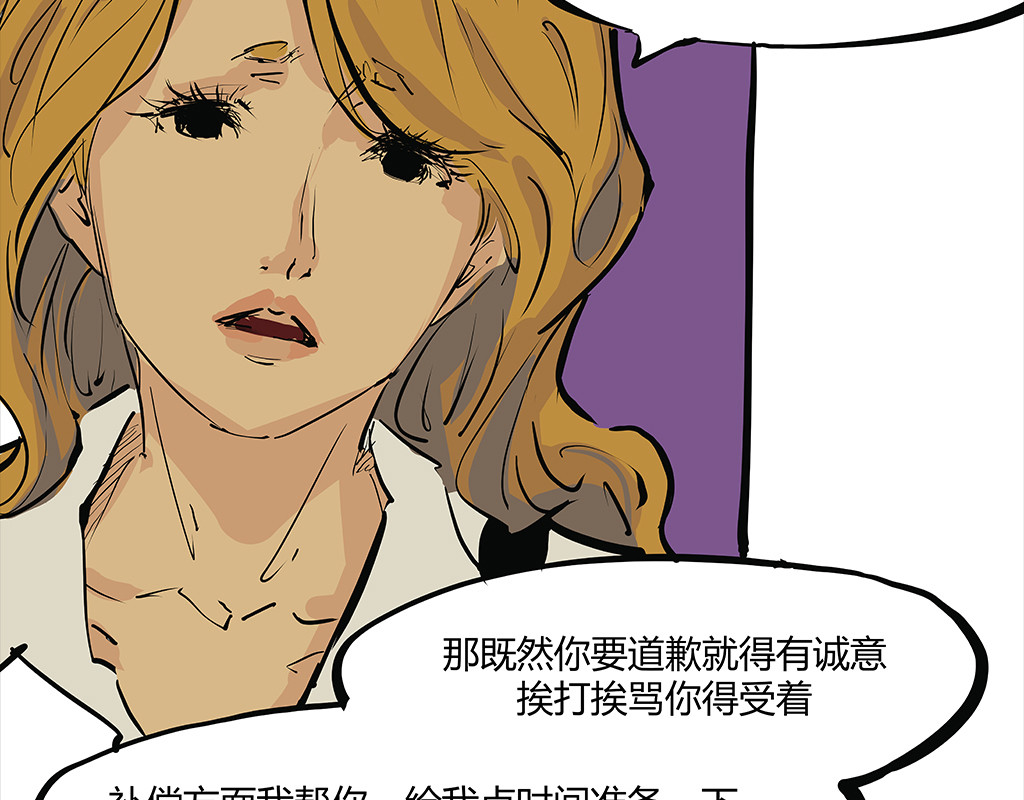 第102话 一念之间 第 174 页