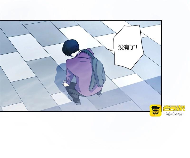 第11话 静止坐标01 第 39 页