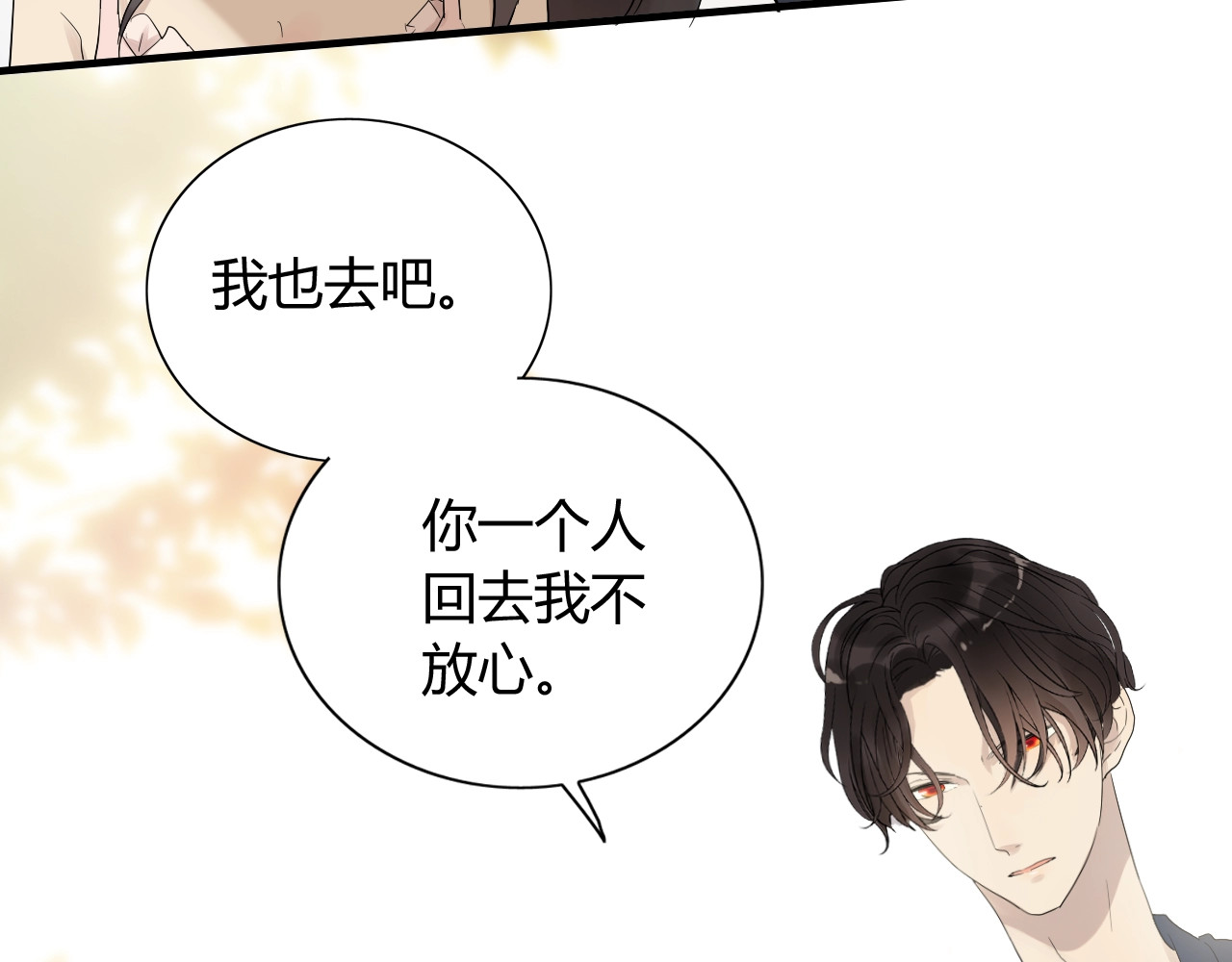 第162话 和你一起承担 第 102 页
