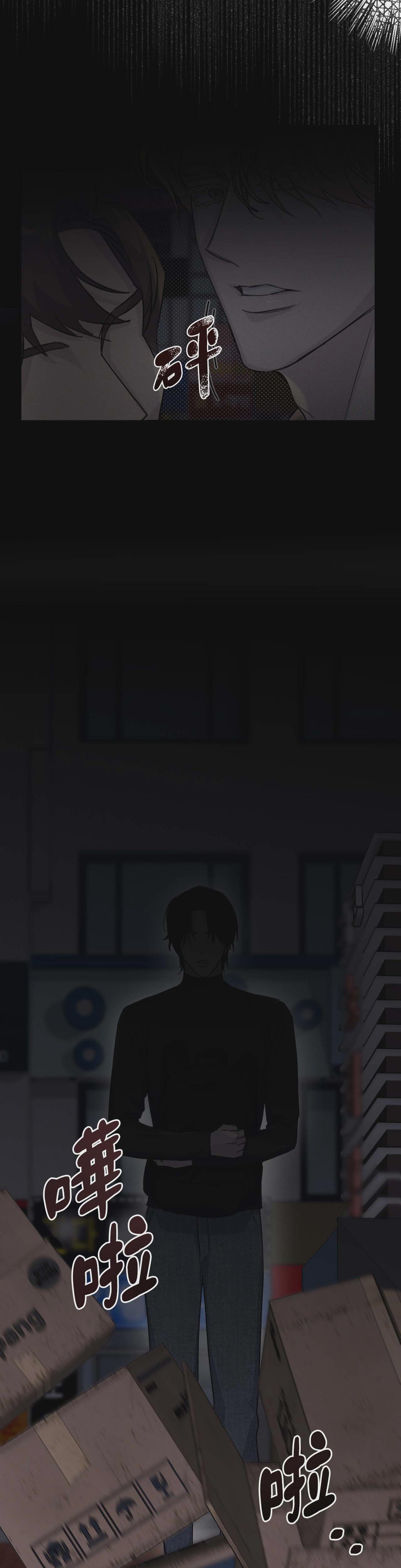 第1话 第 11 页
