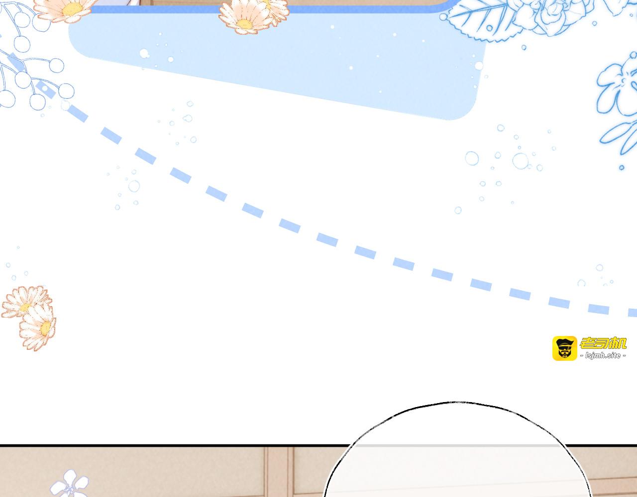 第46话 小姑奶奶有公司了！ 第 13 页