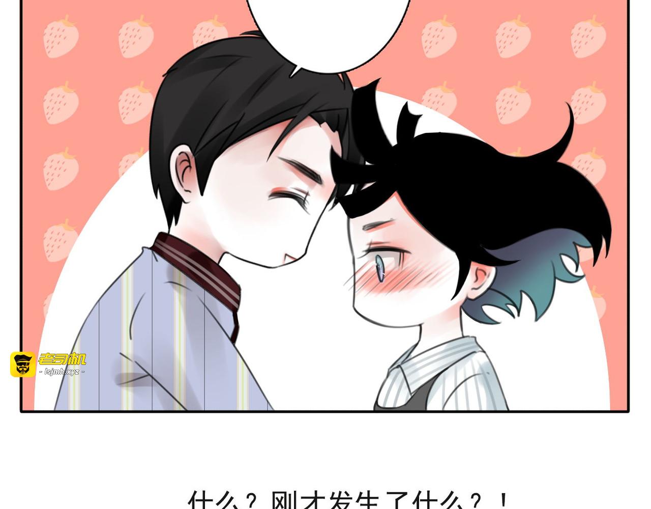 第6话 秘密 第 25 页