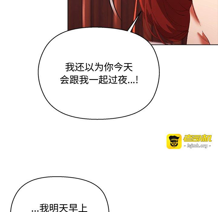第3话 第 47 页