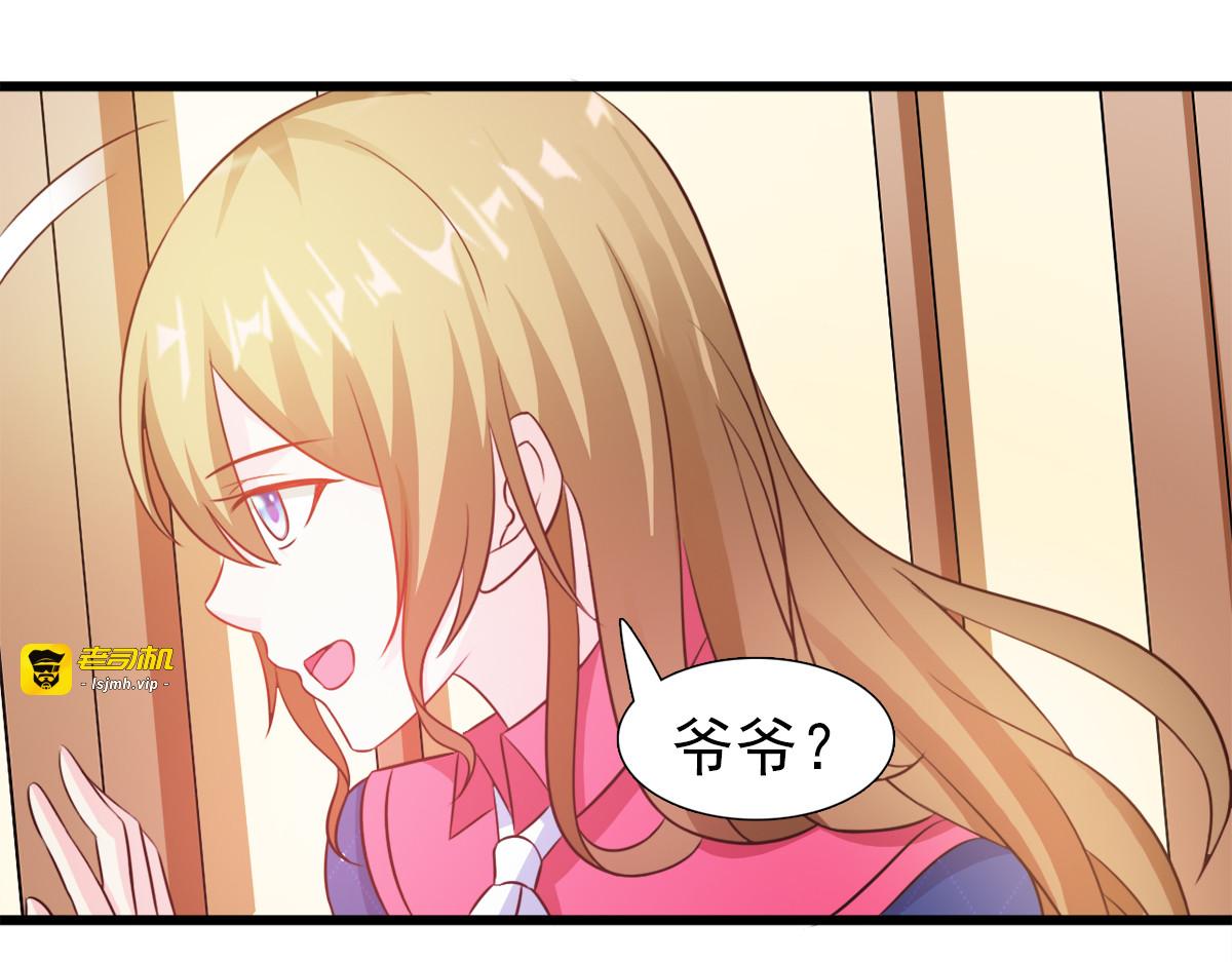 第2话 第 59 页