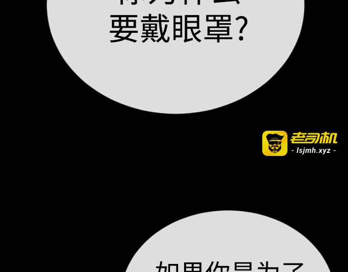 第二季 第123话 第 187 页