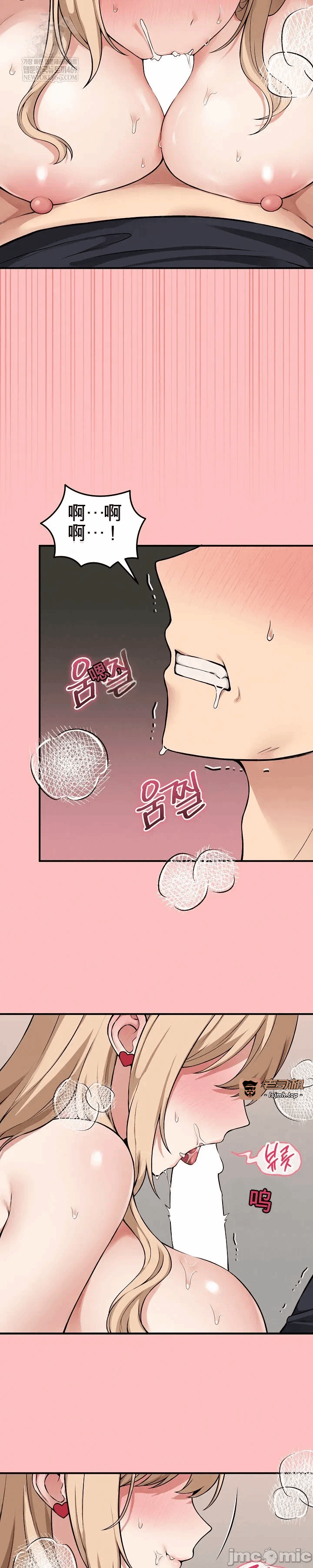 第13话13 第 47 页