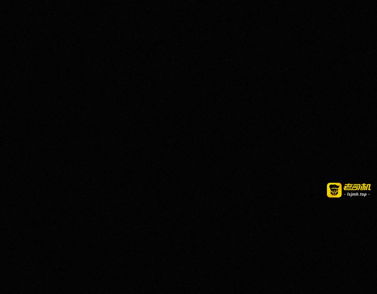 影院幽魂 第 297 页