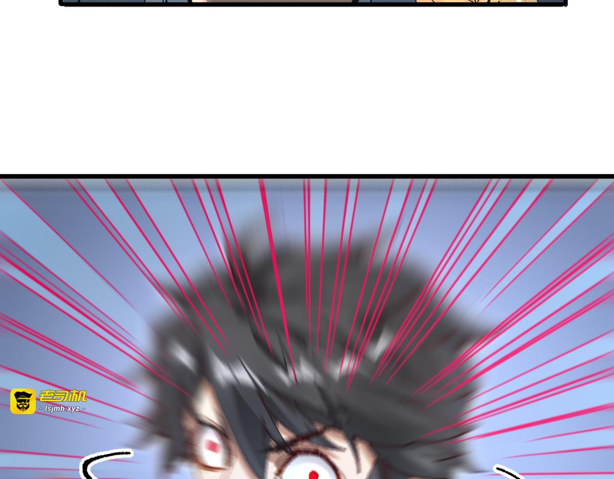 第242话 套娃！！（2） 第 7 页