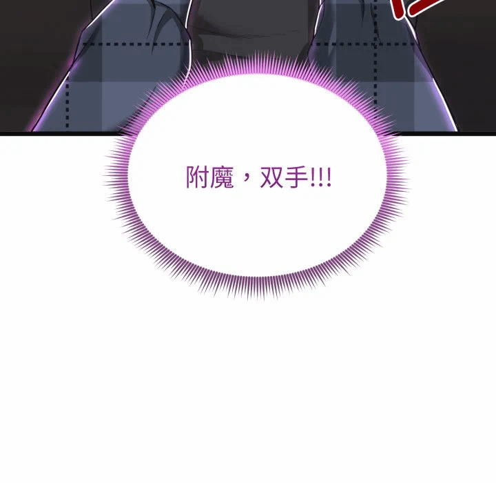 第2话 第 116 页