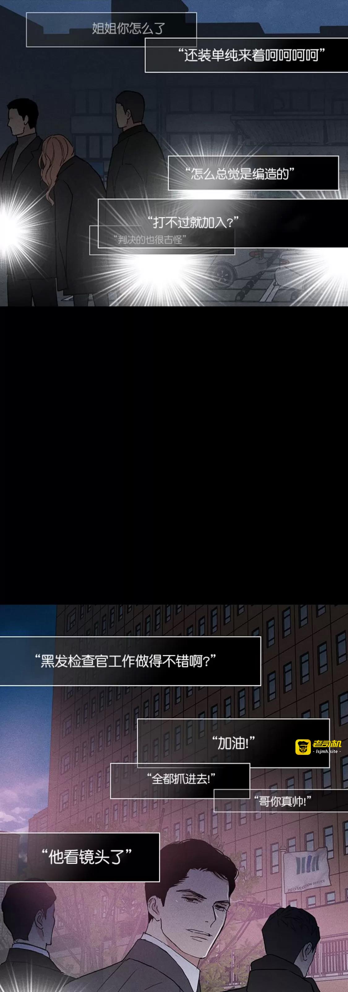 第58话 第 59 页