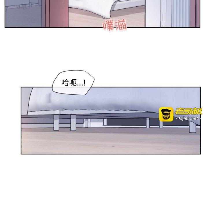 第23话 第 17 页