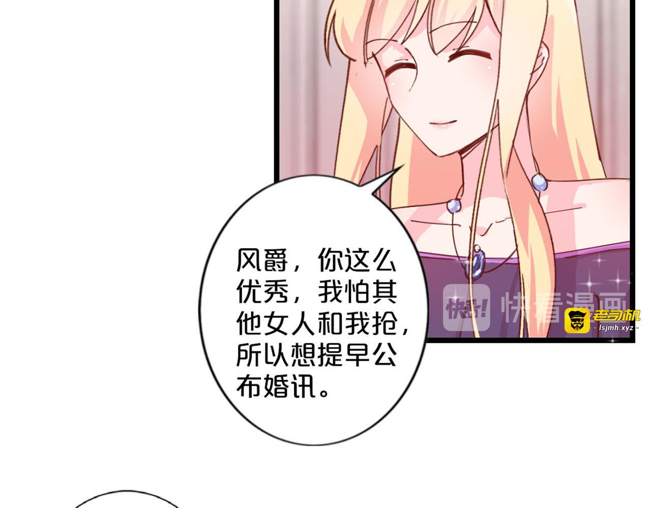 第237话 换我保护你 第 53 页