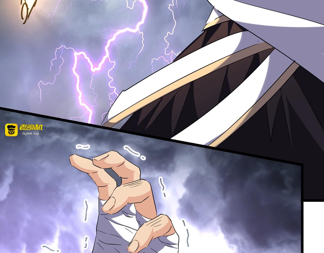 第261话 魔策四鬼 第 83 页