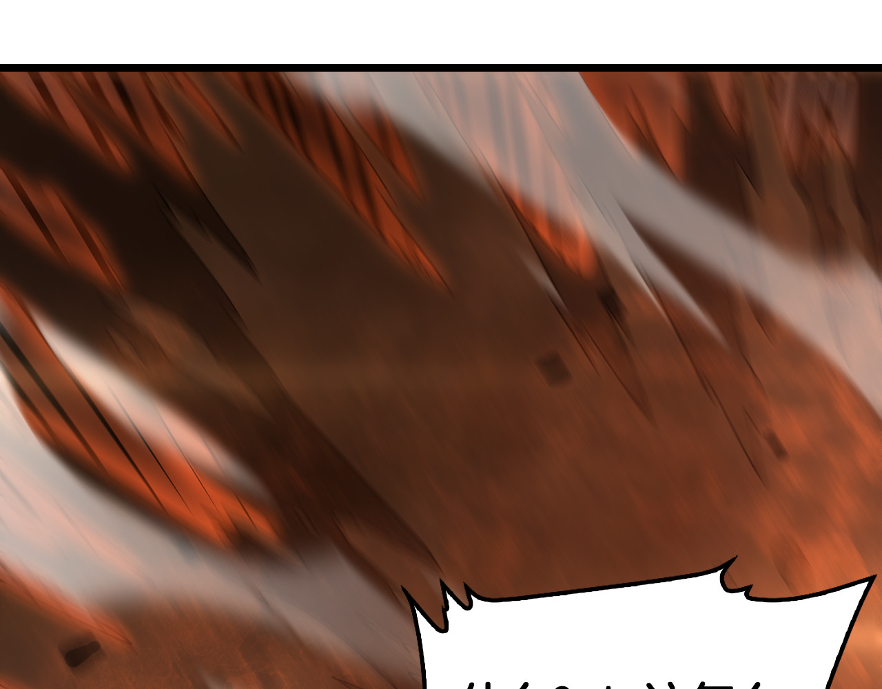 第132话 还有谁？！ 第 56 页