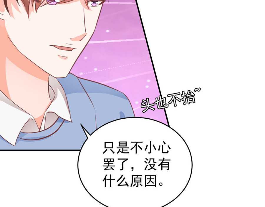 第203话 第 32 页