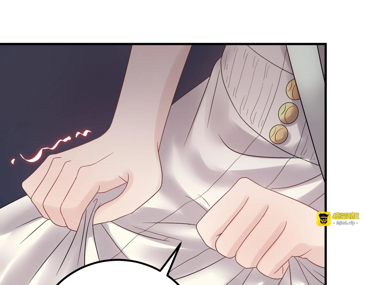 第48话 可爱的唐总 第 43 页