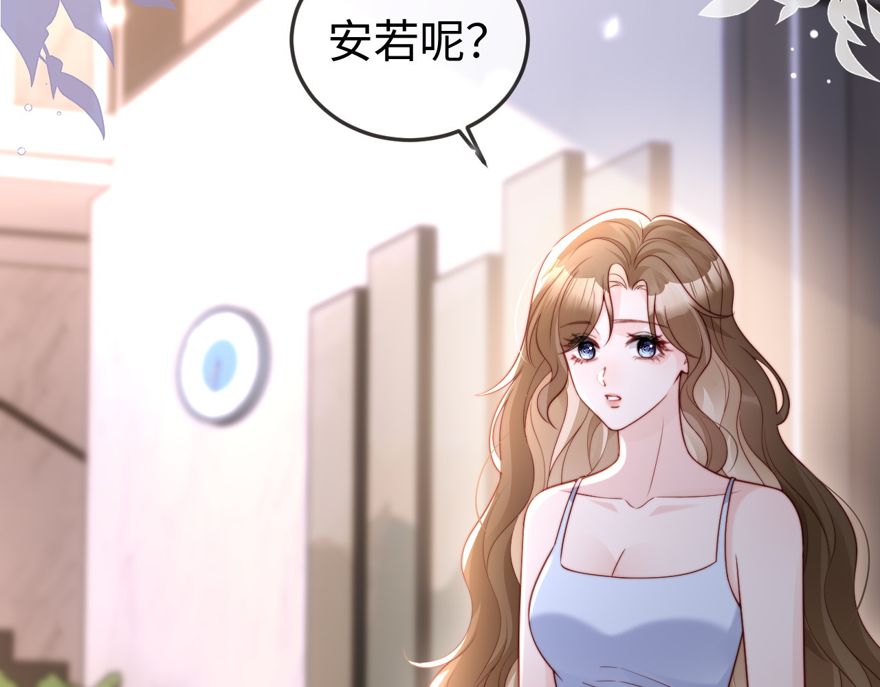 第10话 最好的礼物 第 38 页