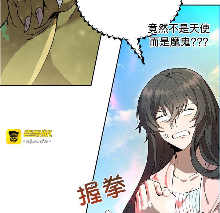 第23话 第 9 页