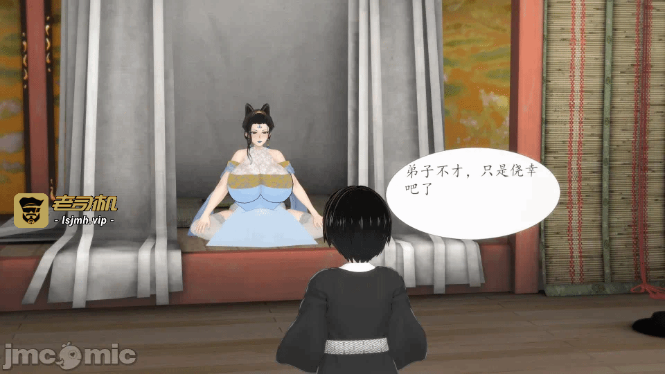 第一话 第 13 页