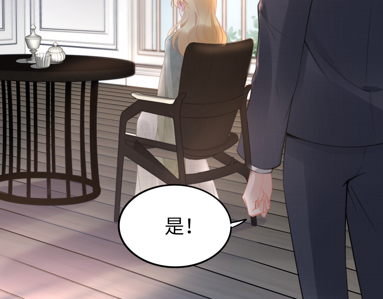 第175话 琳达，我随时奉陪 第 92 页