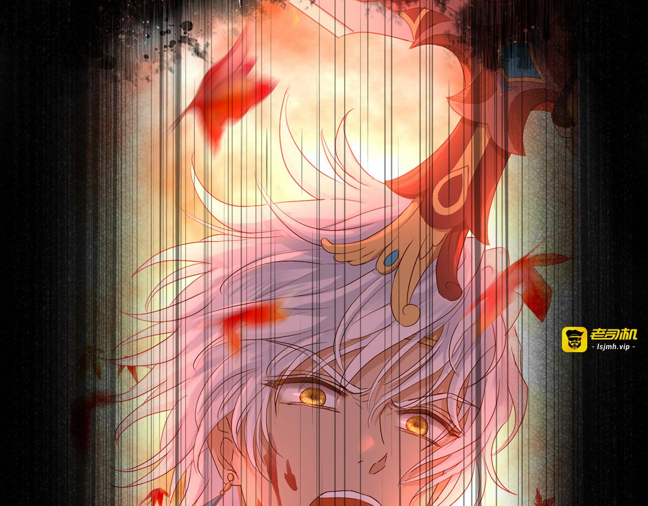 第81话 爱的囚徒 第 85 页
