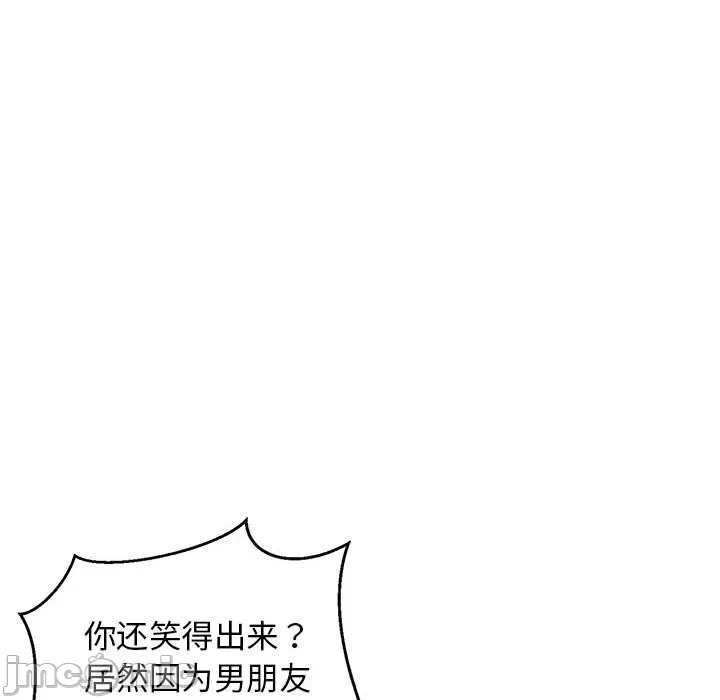 第26话 第 80 页
