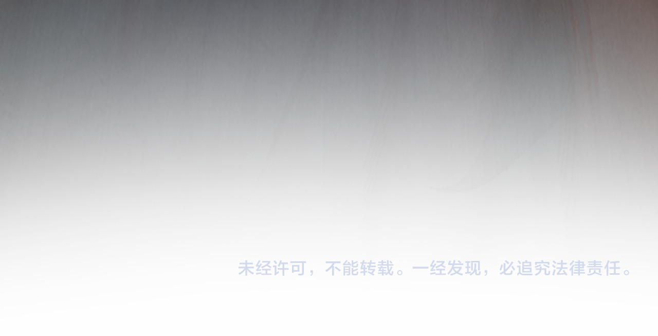 第368话 器蕴镇压 第 148 页