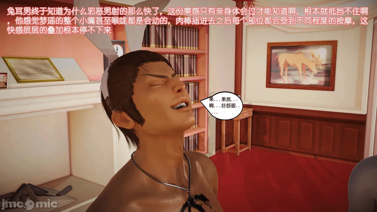 第一话 第 246 页