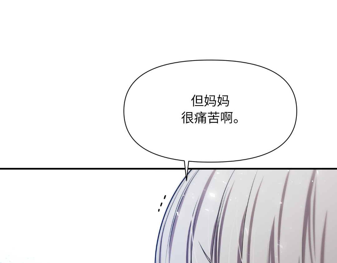 第14话 第 150 页