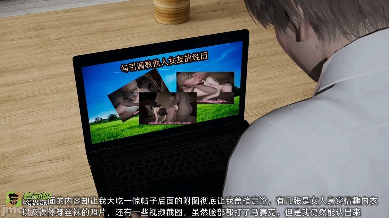 第一话 第 83 页
