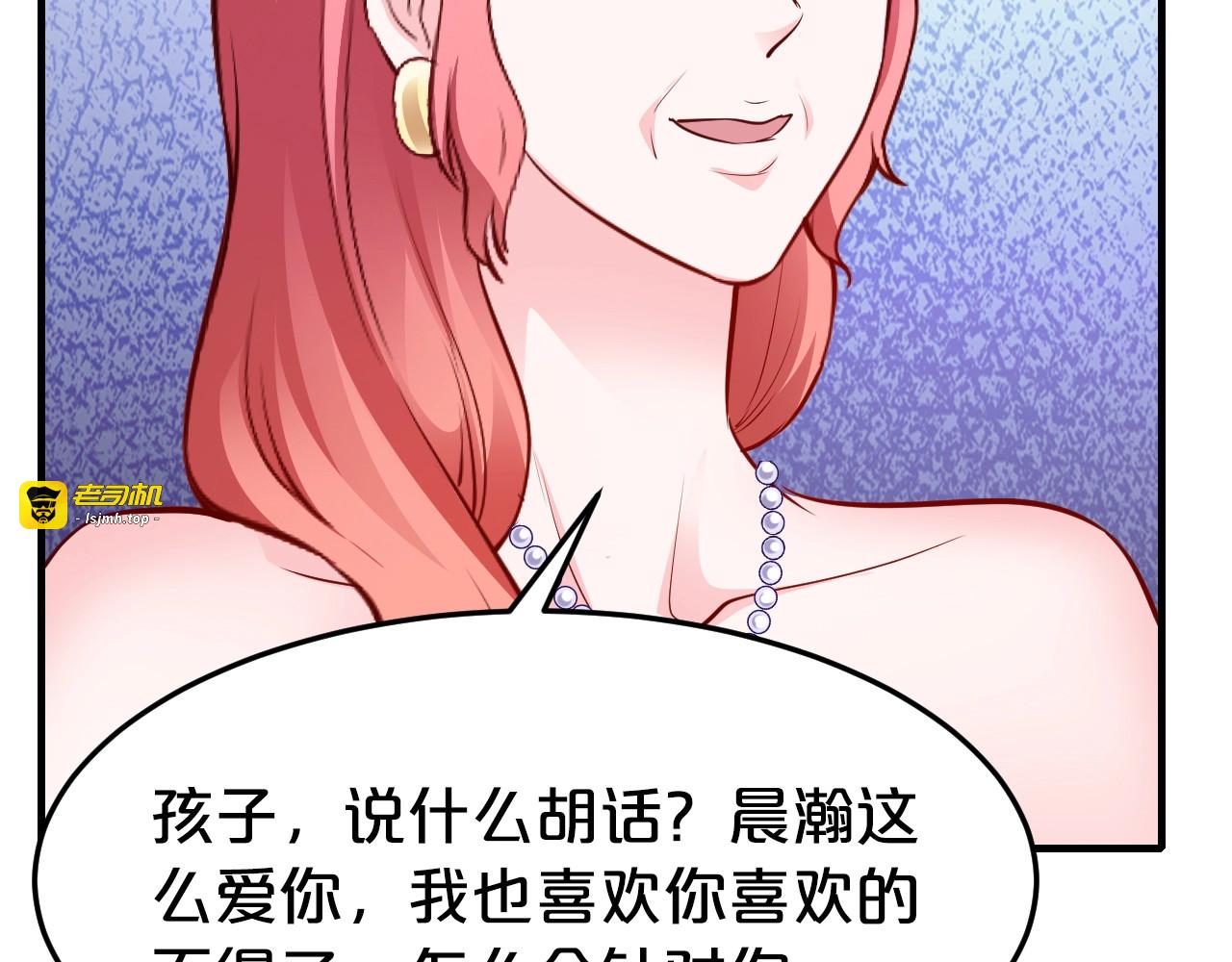 第38话 保护你是我的责任 第 49 页