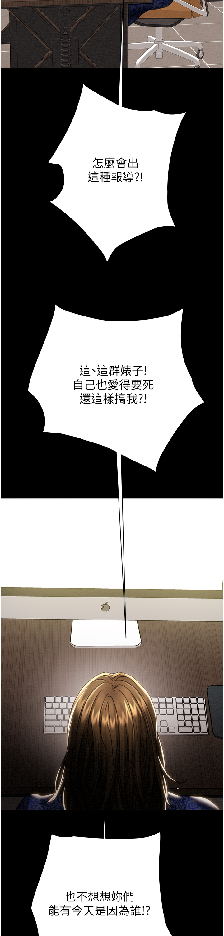 第49话 第 63 页