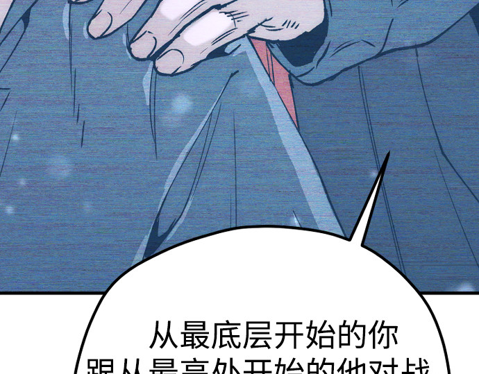 第155话 第 360 页