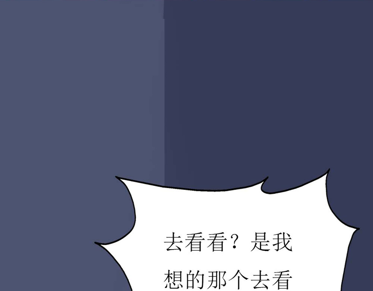 第105话 第 4 页