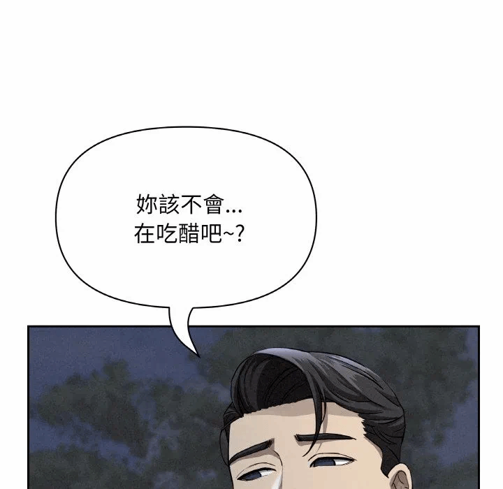 第39话 第 123 页