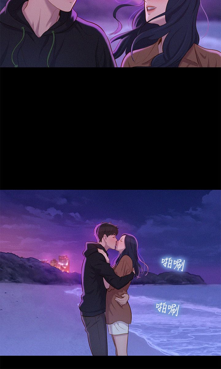 第38话 第 3 页