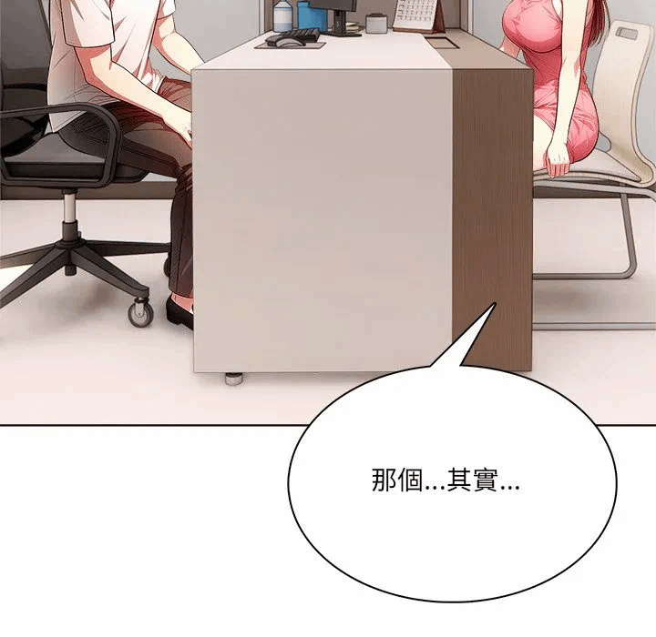 第14话第14话 第 59 页