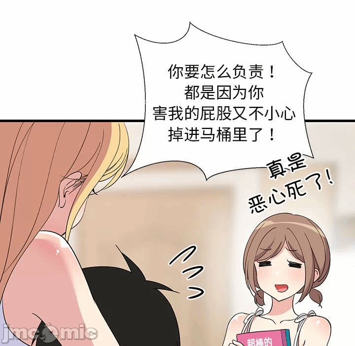 第1话 第 30 页
